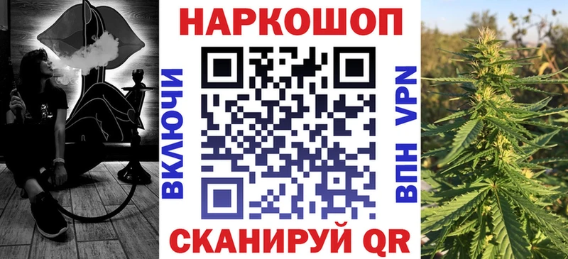 Купить наркотик аптеки Коломна АМФЕТАМИН  Альфа ПВП  ГАШИШ  Меф  КОКАИН 