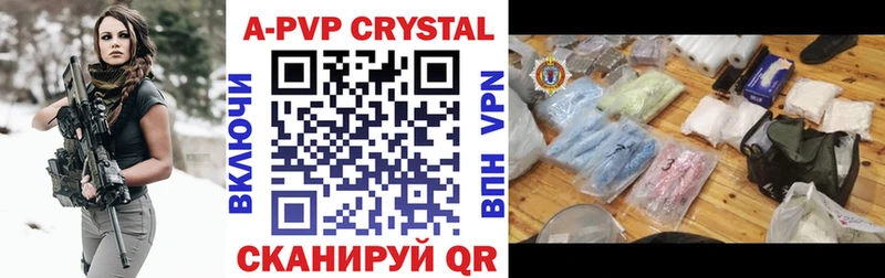 APVP Соль  даркнет сайт  Коломна 