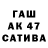 КЕТАМИН VHQ LiKa Poow
