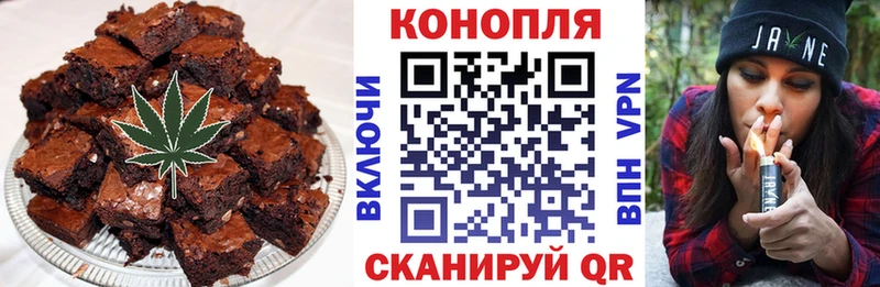 купить   Коломна  Cannafood конопля 