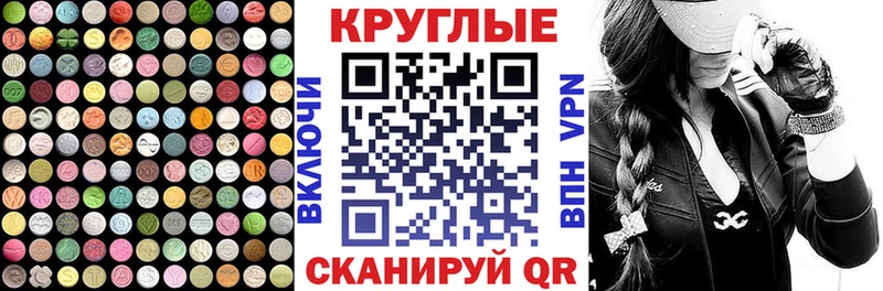 купить закладку  Коломна  Экстази диски 