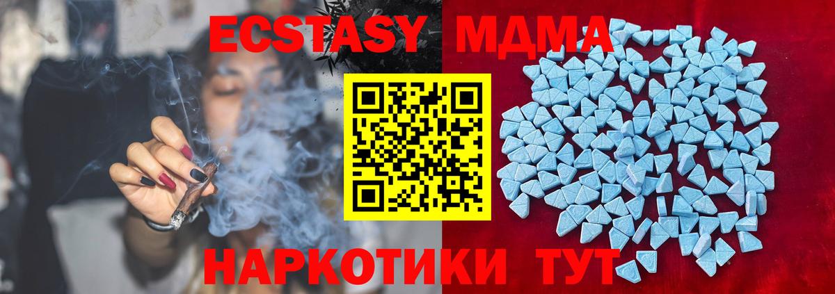 Коломна  блэк спрут ONION  нарко площадка официальный сайт  Экстази диски  Вход с VPN 