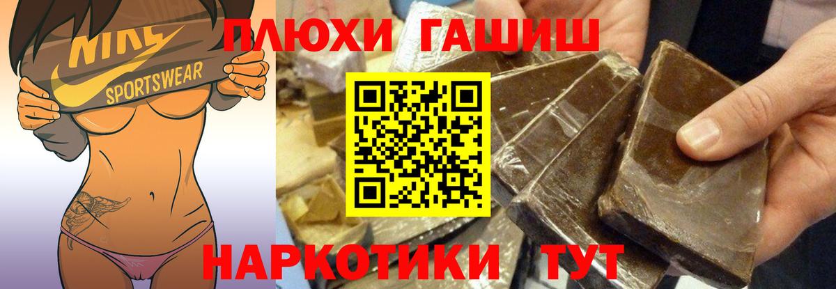 Гашиш убойный Коломна