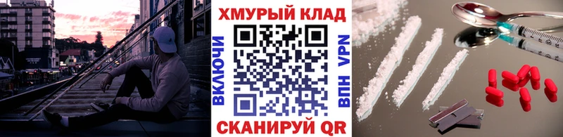 ГЕРОИН Heroin  наркота  кракен зеркало  Коломна 