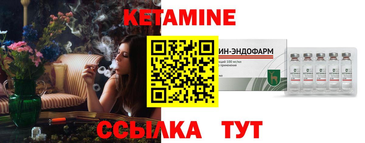 Кетамин ketamine  Вход с VPN  сайты даркнета как зайти  Коломна  КЕТАМИН ketamine 