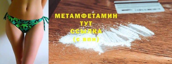2c-b Армянск