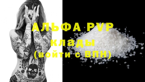 Альфа ПВП Алексеевка