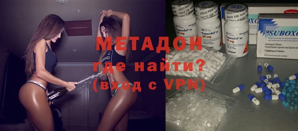 2c-b Армянск