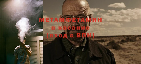 скорость Арсеньев