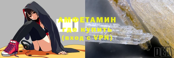 2c-b Армянск