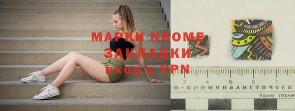 Альфа ПВП Алексеевка