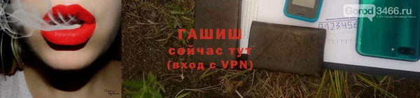 марихуана Фурманов