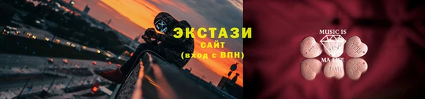 мяу мяу кристалл Хадыженск
