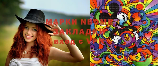 скорость Арсеньев