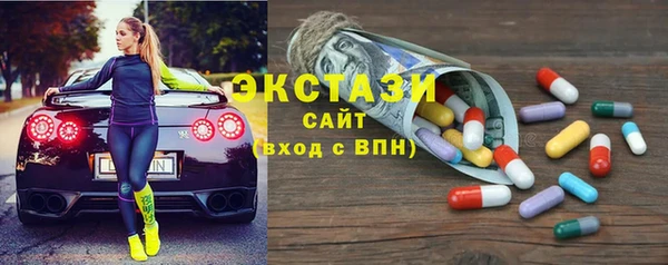 2c-b Армянск