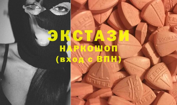 2c-b Аркадак