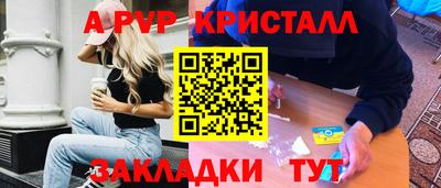 мдма Комсомольск-на-Амуре
