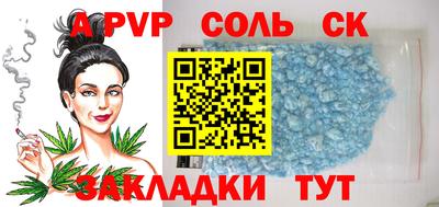мдма Комсомольск-на-Амуре