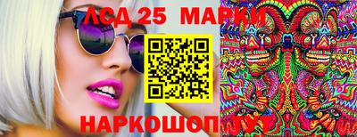 мдма Комсомольск-на-Амуре