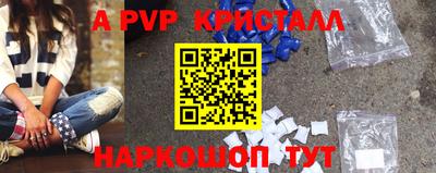 мдма Комсомольск-на-Амуре