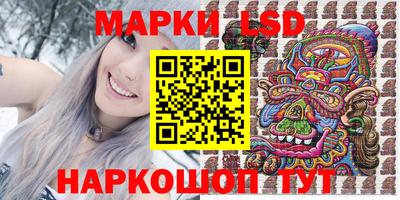 мдма Комсомольск-на-Амуре