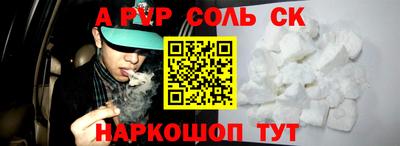 твердый Коммунар