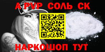COCAINE Конаково