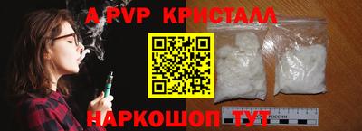 COCAINE Конаково