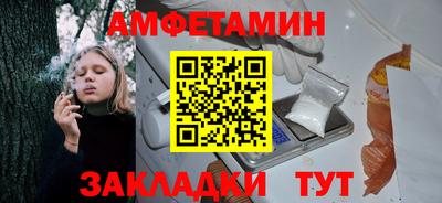 мдма Комсомольск-на-Амуре