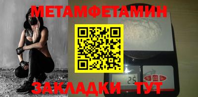 COCAINE Конаково