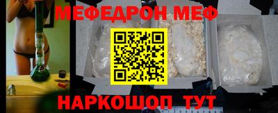 мдма Комсомольск-на-Амуре