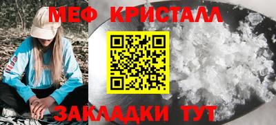 мдма Комсомольск-на-Амуре
