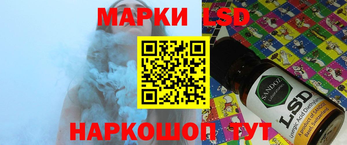 Лсд 25 экстази кислота Коломна