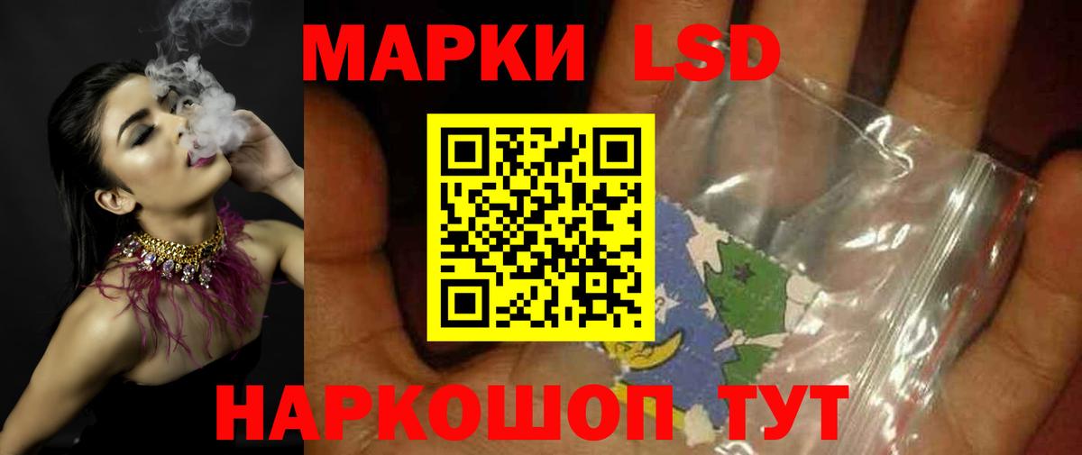 LSD-25 экстази кислота  Лсд 25 экстази кислота  Коломна  Вход с VPN 