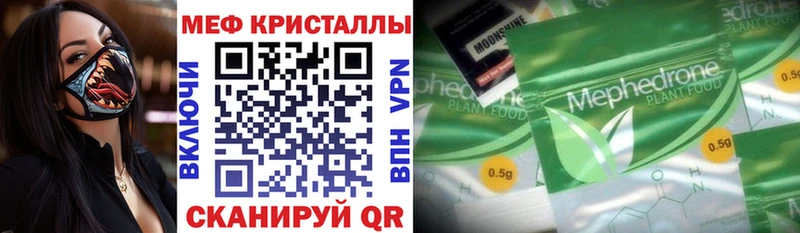 Меф mephedrone  Коломна 