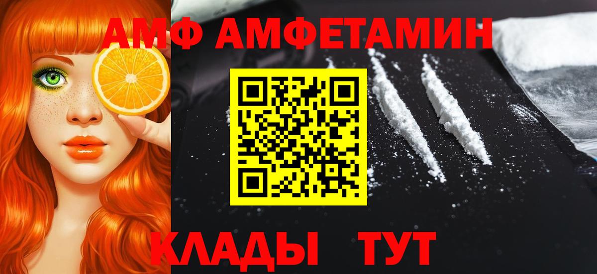Метамфетамин витя  Вход с VPN  Коломна 