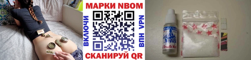 MEGA как войти  Коломна  Марки 25I-NBOMe 1,8мг 