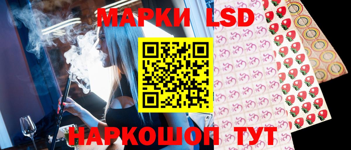 Марки 25I-NBOMe 1,8мг Коломна