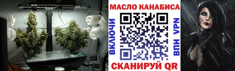 OMG маркетплейс  Коломна  ТГК жижа 
