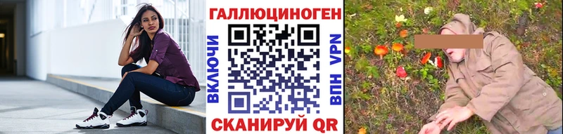 Псилоцибиновые грибы мухоморы  Коломна 