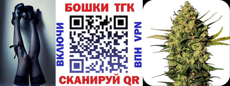 Конопля план  Коломна 