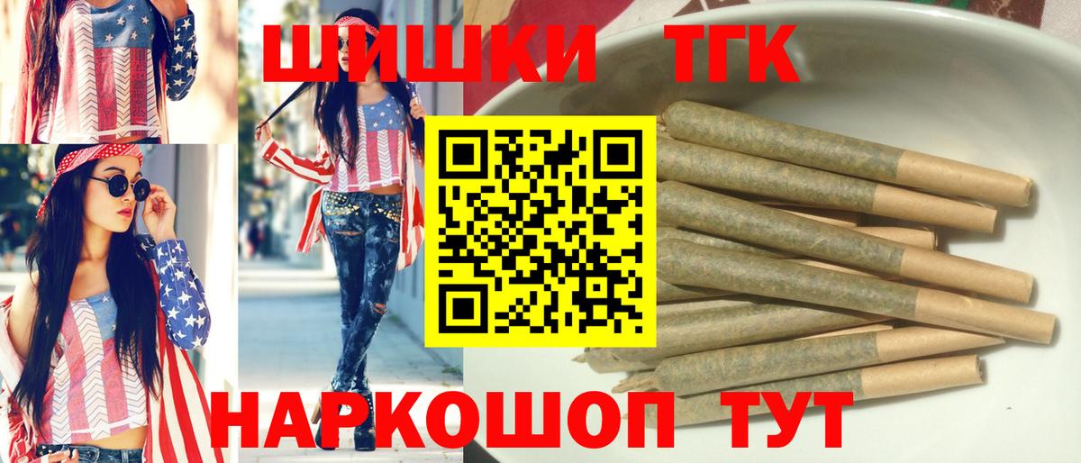 Бошки Шишки SATIVA & INDICA Коломна