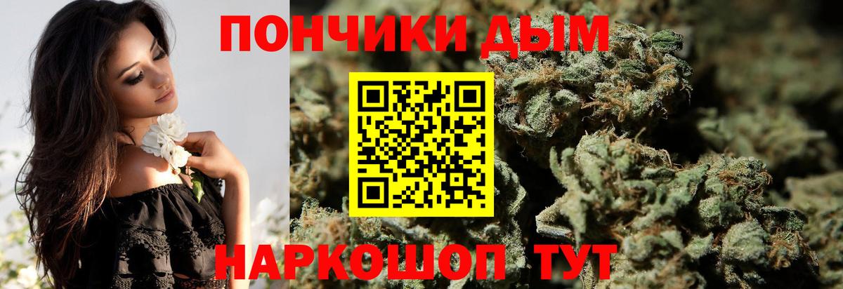 Коломна  Канабис семена  Бошки марихуана MAZAR  Марихуана ГИДРОПОН  Вход с VPN 